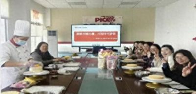 人保财险贵溪支公司开展女神节蛋糕烘焙DIY主题活动 - 今日头条