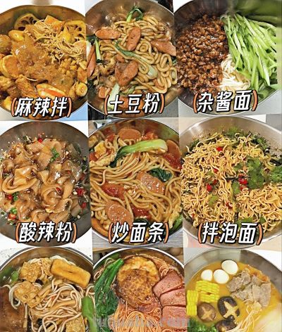 味道巨好浓郁吃的面食做法做超简单！ - 今日头条