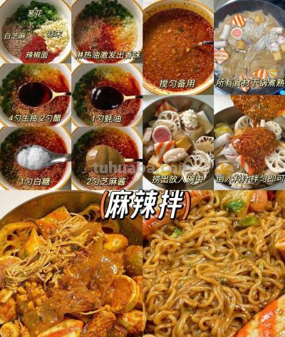 味道巨好浓郁吃的面食做法做超简单！ - 图画吧TUHUABA