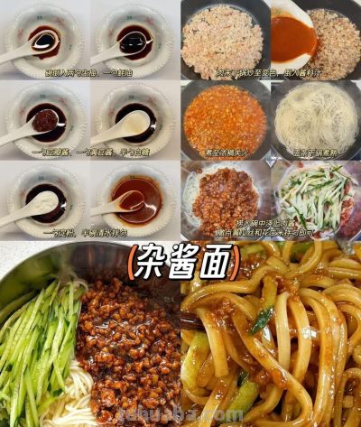 味道巨好浓郁吃的面食做法做超简单！ - 图画吧TUHUABA
