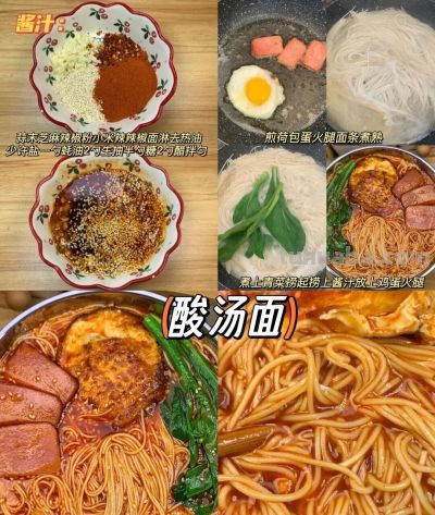 味道巨好浓郁吃的面食做法做超简单！ - 图画吧TUHUABA