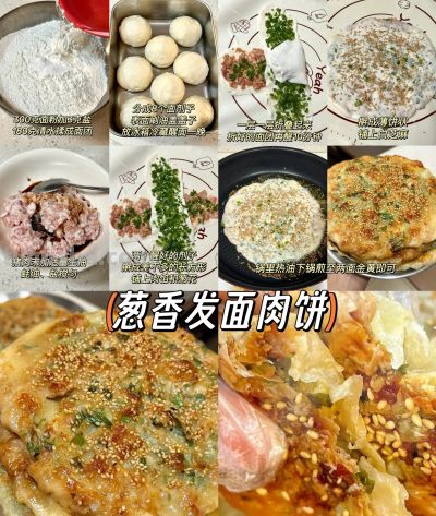 九款巨简单面食做法🫓简单、好做、好吃😋 - 图画吧TUHUABA