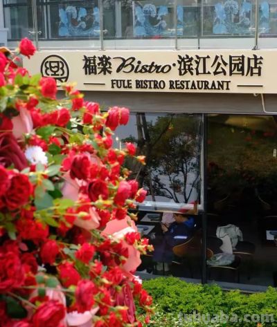 邂逅欧陆风情，品味宝山“食”光！2026“上海环球美食汇”宝山专属指南来啦 - 图画吧TUHUABA