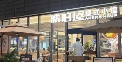 邂逅欧陆风情，品味宝山“食”光！2026“上海环球美食汇”宝山专属指南来啦 - 图画吧TUHUABA