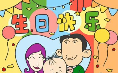 卡通可爱过生日朋友圈配图 - 今日头条 卡通可爱过生日朋友圈配图 - 图画吧TUHUABA