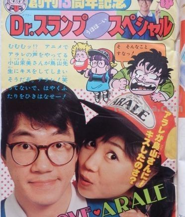 漫画大师鸟山明的艺术欣赏：这些经典交通工具还记得吗 - 今日头条