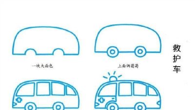 各种车的简笔画，学会了教孩子！ - 图画吧TUHUABA