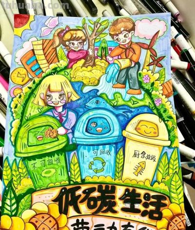 49种绿色出行 低碳生活，创意满满的儿童画+手抄报，值得你收藏！ - 图画吧TUHUABA