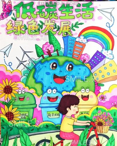 49种绿色出行 低碳生活，创意满满的儿童画+手抄报，值得你收藏！ - 图画吧TUHUABA