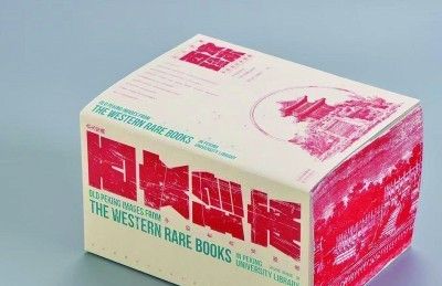 影筑时光之城 - 今日头条