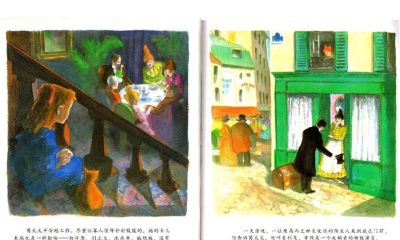 《天空在脚下》阅读笔记 - 图画吧TUHUABA