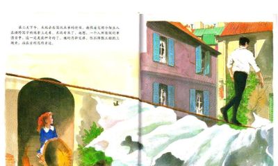 《天空在脚下》阅读笔记 - 图画吧TUHUABA