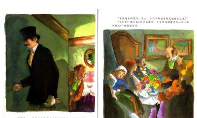 《天空在脚下》阅读笔记 - 图画吧TUHUABA