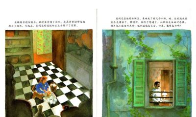 《天空在脚下》阅读笔记 - 图画吧TUHUABA