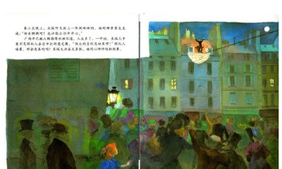 《天空在脚下》阅读笔记 - 图画吧TUHUABA