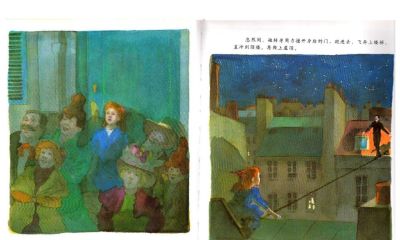 《天空在脚下》阅读笔记 - 图画吧TUHUABA