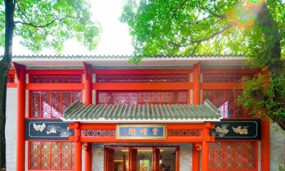 免费集章+艺术展,越秀这波文化盛宴不容错过! - 今日头条 免费集章+艺术展,越秀这波文化盛宴不容错过! - 图画吧TUHUABA