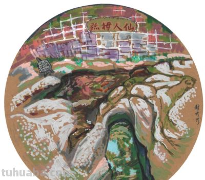 免费集章+艺术展,越秀这波文化盛宴不容错过! - 今日头条 免费集章+艺术展,越秀这波文化盛宴不容错过! - 图画吧TUHUABA