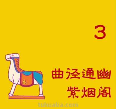 免费集章+艺术展,越秀这波文化盛宴不容错过! - 今日头条 免费集章+艺术展,越秀这波文化盛宴不容错过! - 图画吧TUHUABA