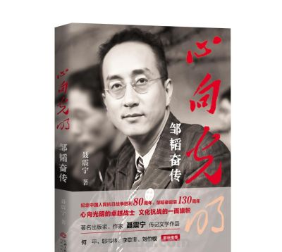 祝贺！《硝烟中走来的铿锵玫瑰》入选年度好书榜单 - 图画吧TUHUABA