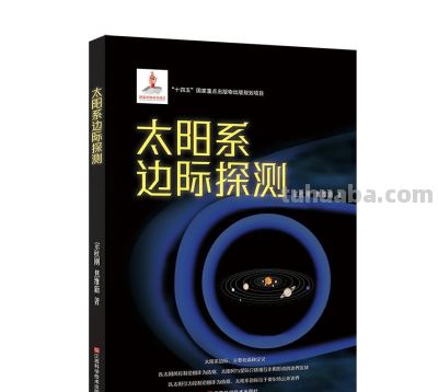 祝贺！《硝烟中走来的铿锵玫瑰》入选年度好书榜单 - 图画吧TUHUABA