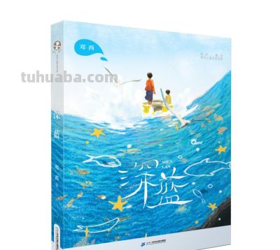 祝贺！《硝烟中走来的铿锵玫瑰》入选年度好书榜单 - 图画吧TUHUABA