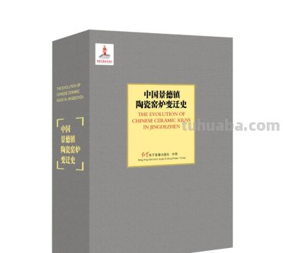 祝贺！《硝烟中走来的铿锵玫瑰》入选年度好书榜单 - 图画吧TUHUABA