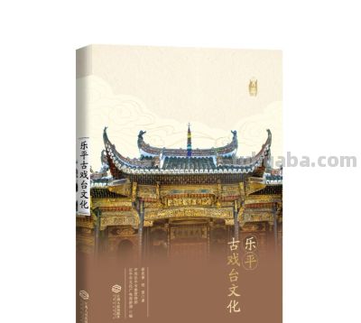 祝贺！《硝烟中走来的铿锵玫瑰》入选年度好书榜单 - 图画吧TUHUABA