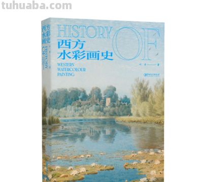 祝贺！《硝烟中走来的铿锵玫瑰》入选年度好书榜单 - 图画吧TUHUABA