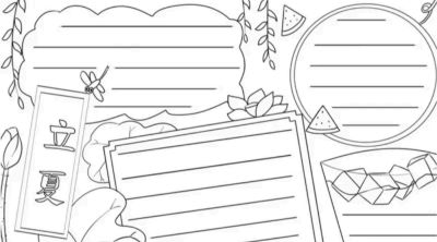 立夏手抄报 - 图画吧TUHUABA