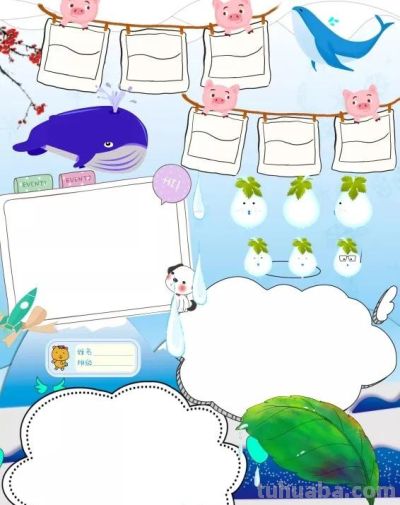 手抄报（节约用水） - 图画吧TUHUABA