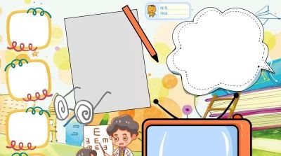 手抄报—护眼类 - 图画吧TUHUABA