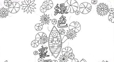 环境保护手抄报 - 图画吧TUHUABA