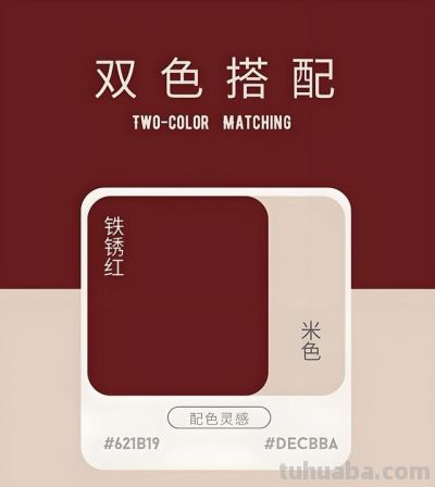 色彩搭配 春天氛围感最美配色，把春天穿在身上！ - 图画吧TUHUABA