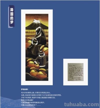 这场医院里的公益画展，让“罕见的梦”，被看见！ - 图画吧TUHUABA