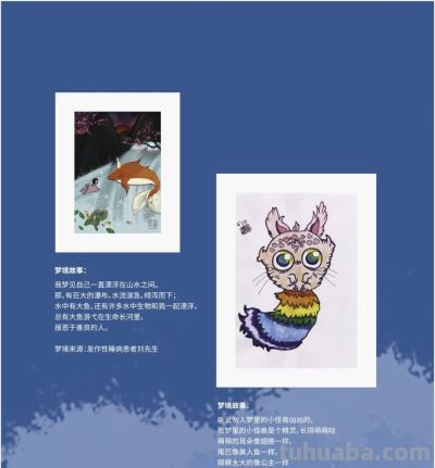 这场医院里的公益画展，让“罕见的梦”，被看见！ - 图画吧TUHUABA