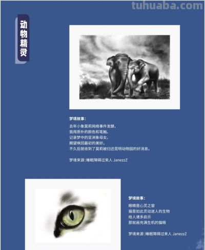 这场医院里的公益画展，让“罕见的梦”，被看见！ - 图画吧TUHUABA