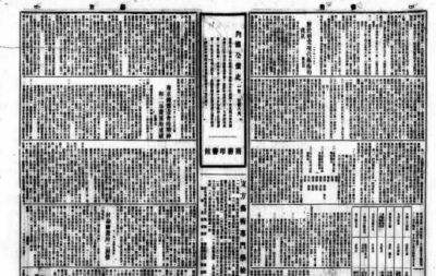 冯家的花与中国生物科学画奠基人冯澄如丨诞辰130周年 - 图画吧TUHUABA