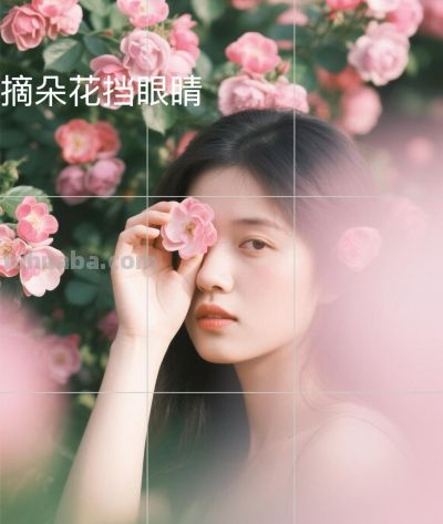 花树/花墙底下如何拍照？9个拍照姿势，拍出好看的人像照 - 图画吧TUHUABA
