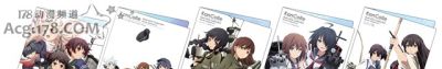 2016年秋全国预演！「剧场版 舰娘」预售票、特典情报公开！ - 图画吧TUHUABA