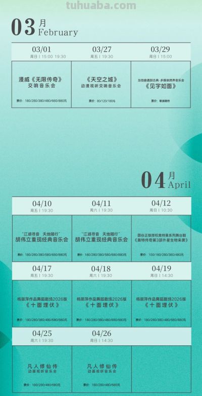 宫崎骏&久石让梦幻联动！免费福利手慢无！ - 图画吧TUHUABA