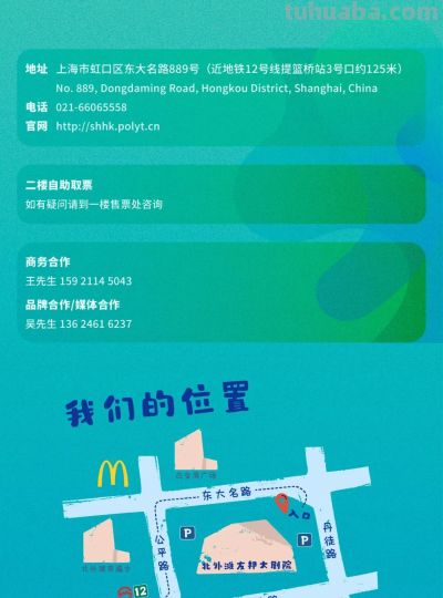 宫崎骏&久石让梦幻联动！免费福利手慢无！ - 图画吧TUHUABA