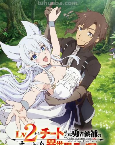 10.16最新新番情报：《孤独摇滚》剧场总集篇新情报等 - 图画吧TUHUABA