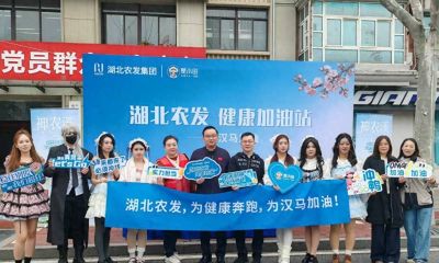 Cosplay+特色农产品展示 汉马风景线再添一抹亮色 - 今日头条