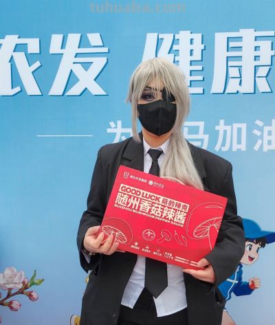 Cosplay+特色农产品展示 汉马风景线再添一抹亮色 - 图画吧TUHUABA