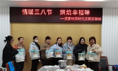 仙女镇樊套村：蛋糕DIY甜蜜迎三八 指尖烘焙绽放巾帼风采 - 图画吧TUHUABA