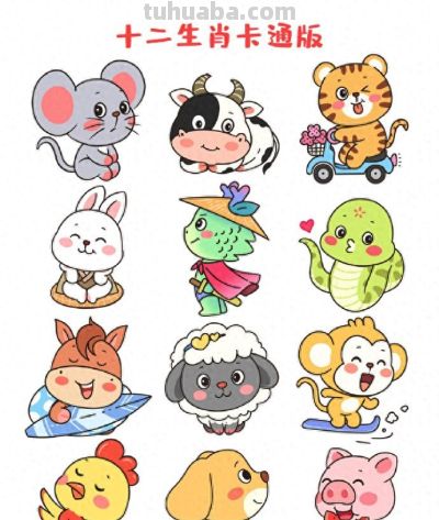 简笔画：十二生肖卡通版！ - 今日头条