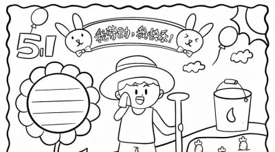 五一劳动节手抄报合集：劳动让青春不留白 - 图画吧TUHUABA