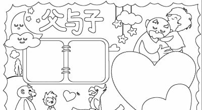 好书推荐卡手抄报模板线稿 - 图画吧TUHUABA