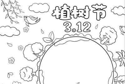 植树节手抄报线稿模板绘画模板 - 图画吧TUHUABA